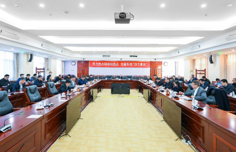 中国科学院党组召开2023年冬季扩大会议