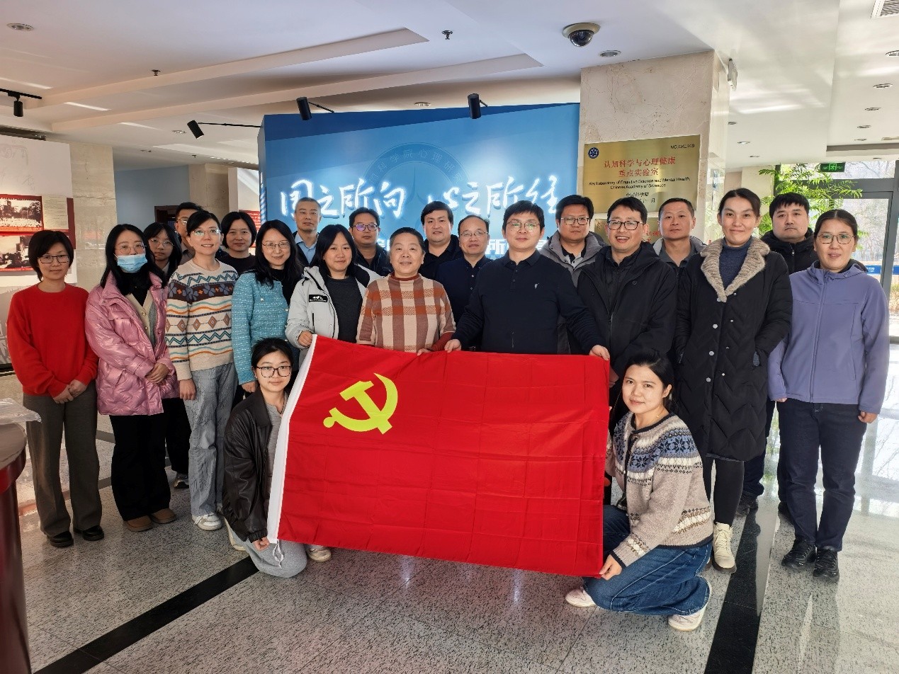 第一党支部与心理研究所社会与工程心理学研究室党支部开展“AI+科研”联建