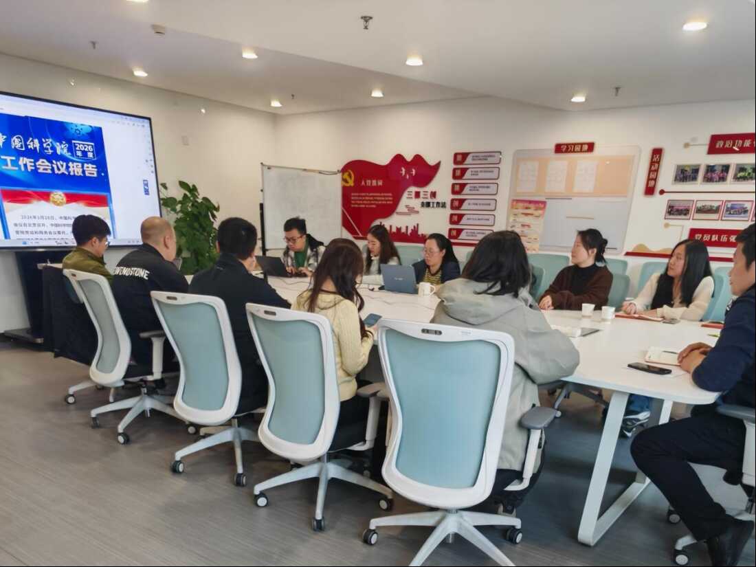 第四党支部青年理论学习小组开展2026年第一季度理论学习