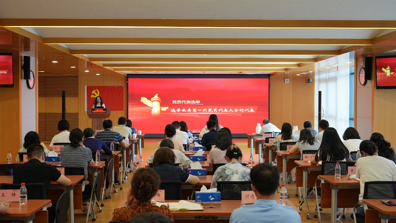 第十一党支部召开第二季度党员大会