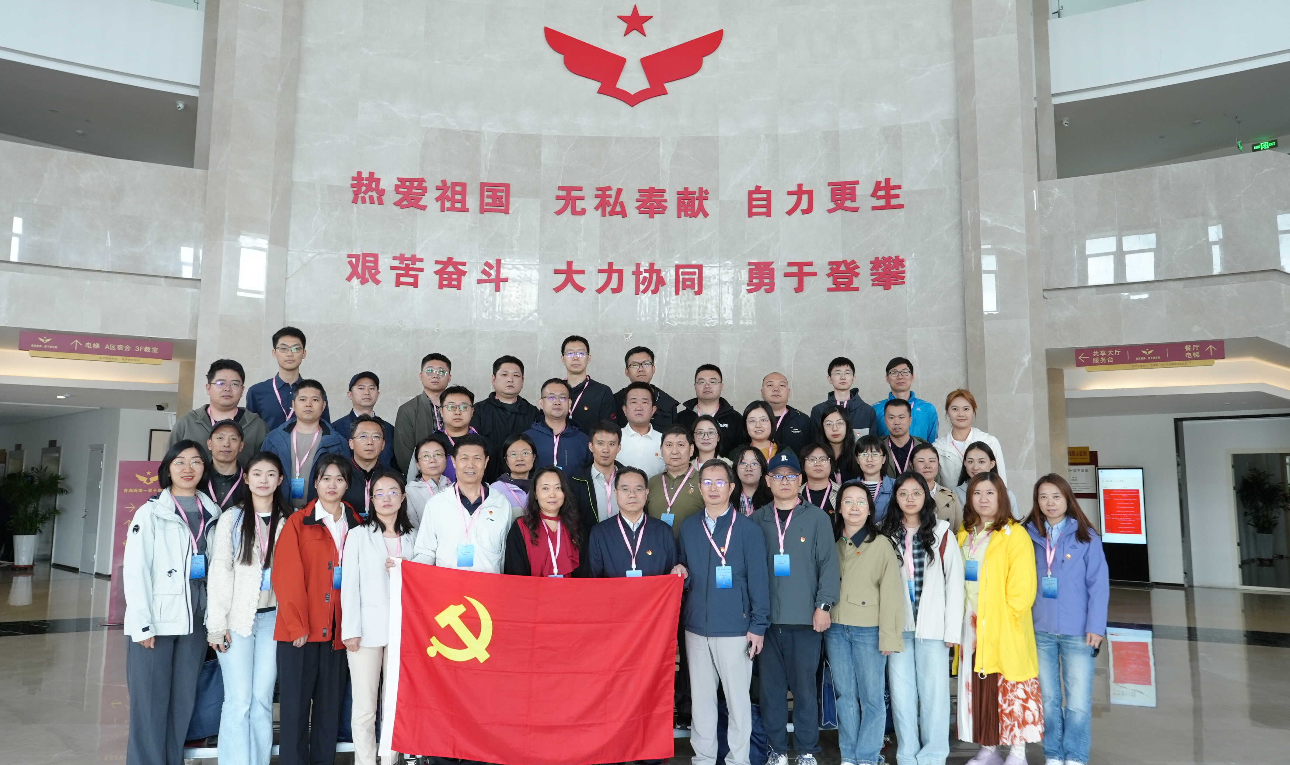 计算机网络信息中心举办“弘扬‘两弹一星’精神，践行正确政绩观”党员教育示范班