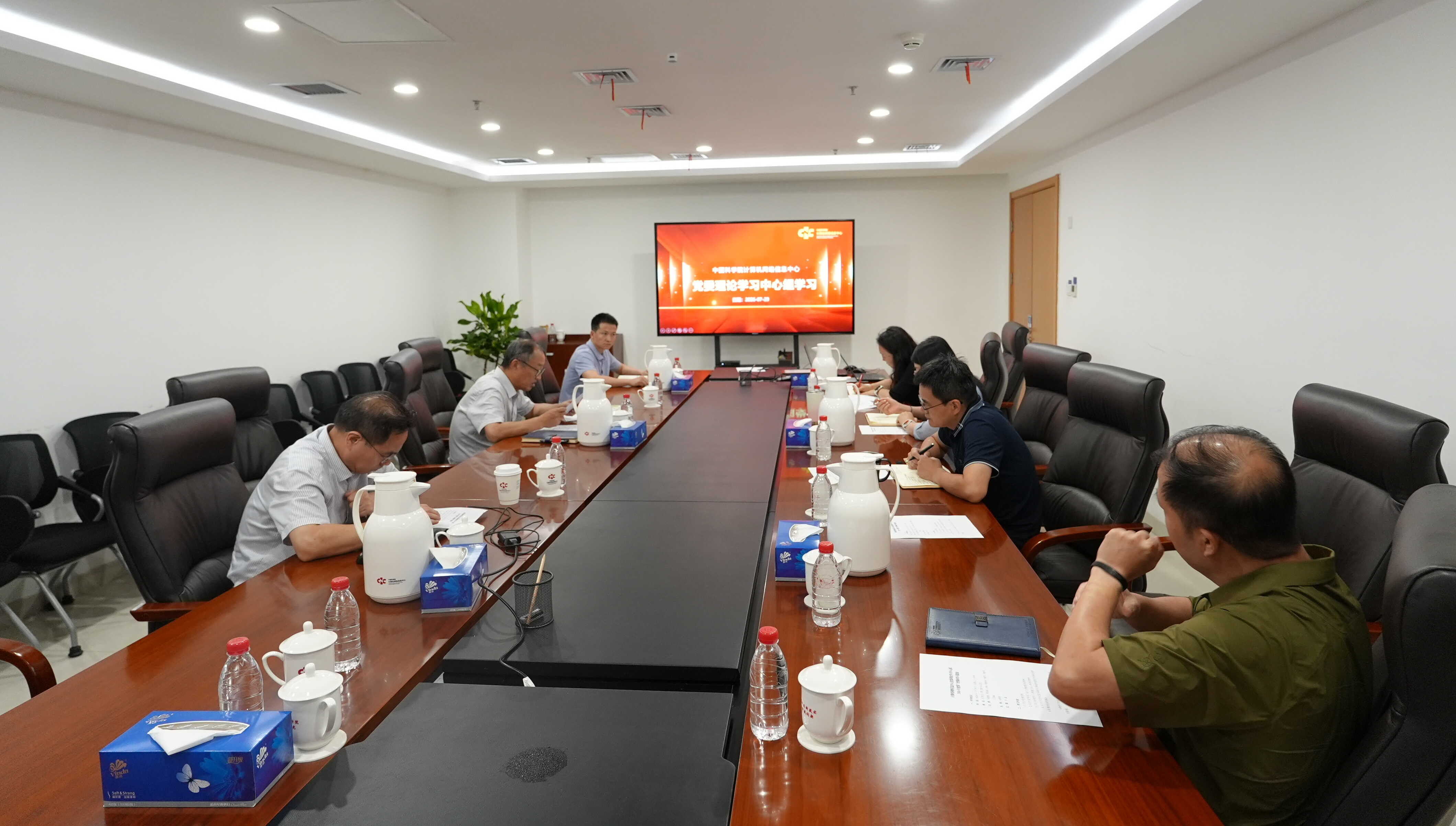 计算机网络信息中心党委理论学习中心组召开2026年第7次集体学习会