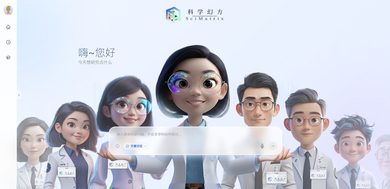 中心自主研发的科学幻方（SciMatrix）上线