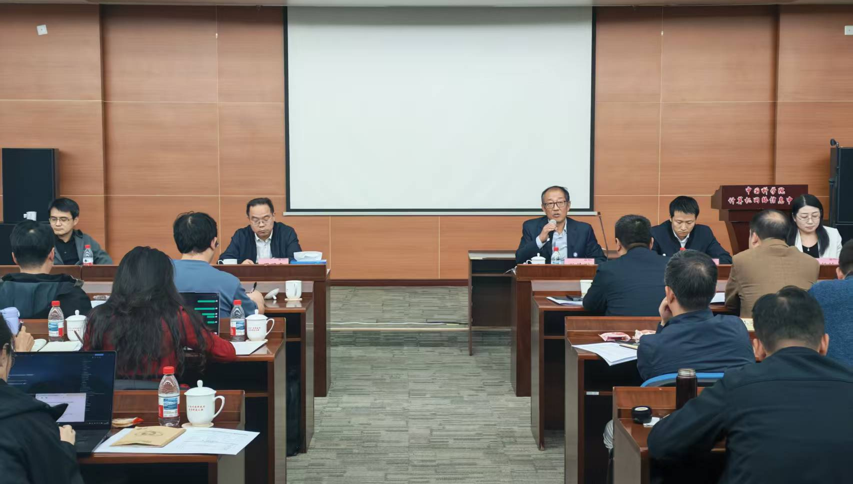 中国科学院计算机网络信息中心召开2026年度秋季战略研讨会